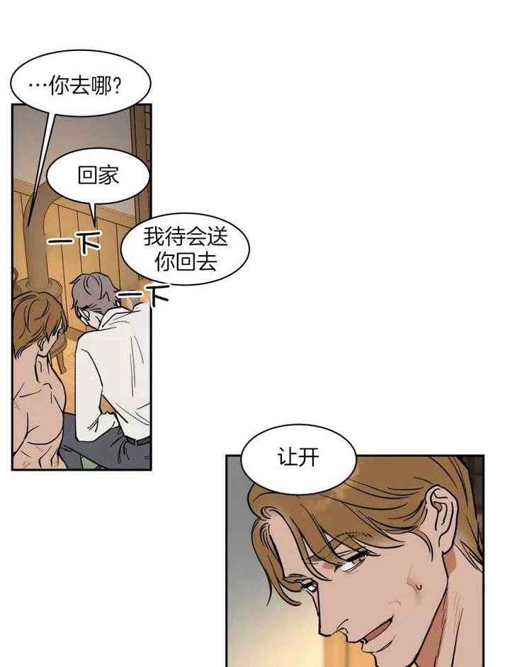 第156话10