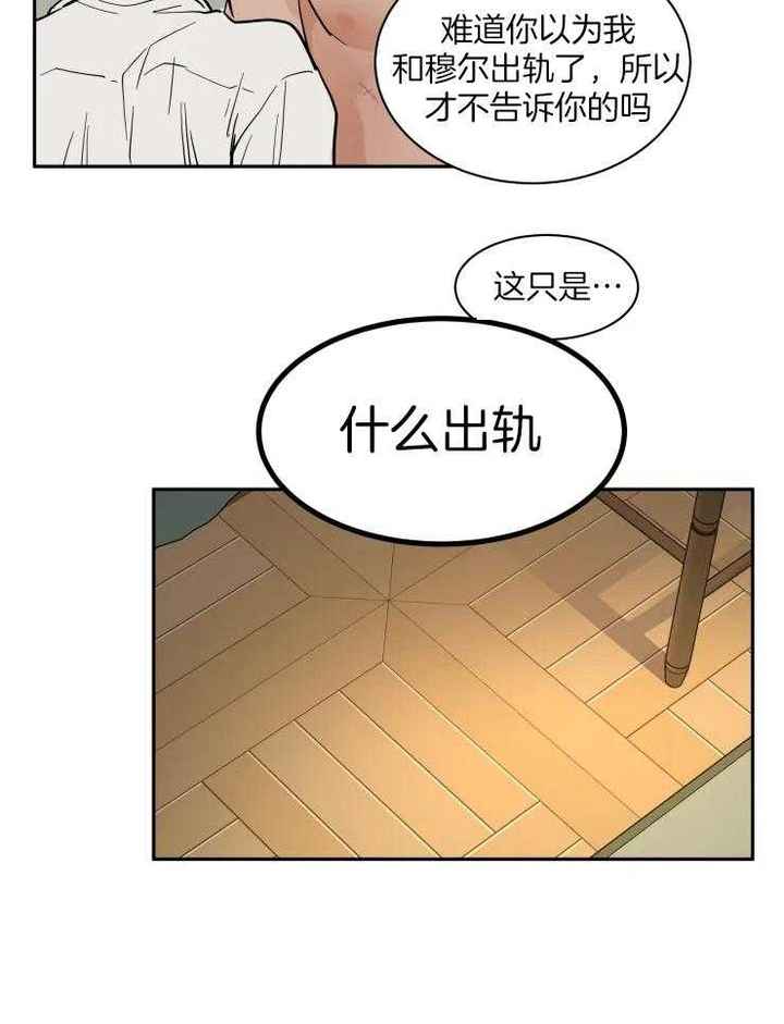 第156话13