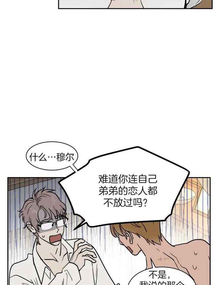 第156话5