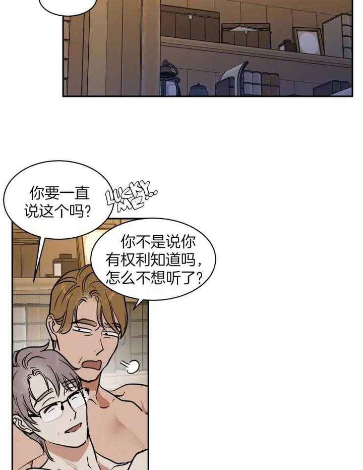 第157话12