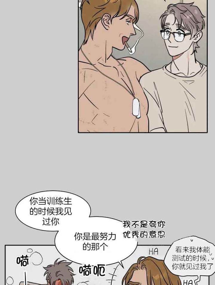 第158话9