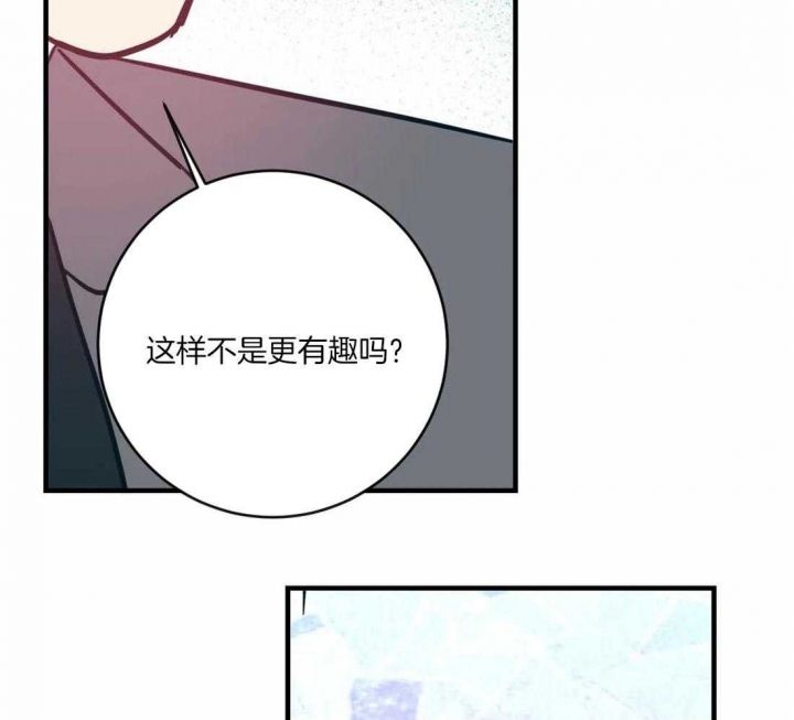 第31话9