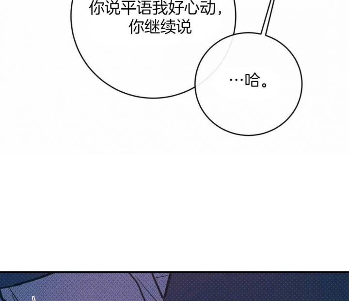 第36话24