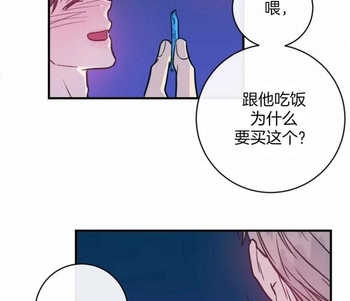 第36话22