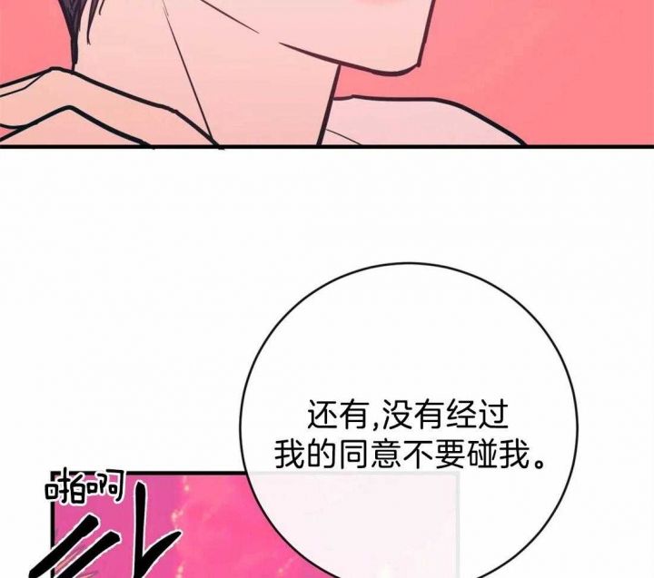 第49话8