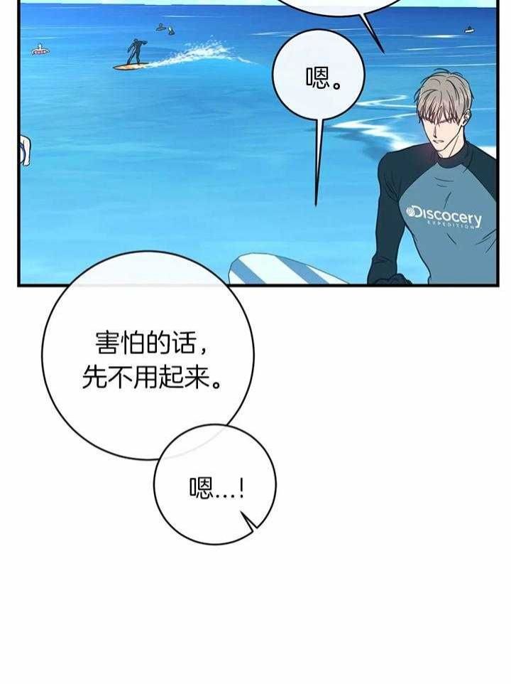 第53话26