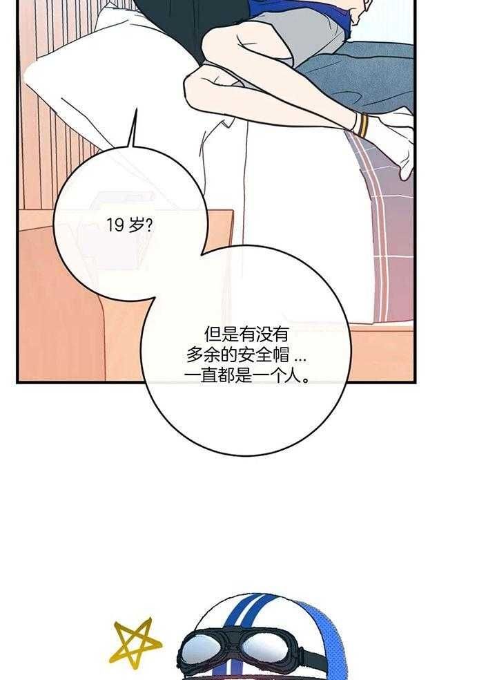 第57话15