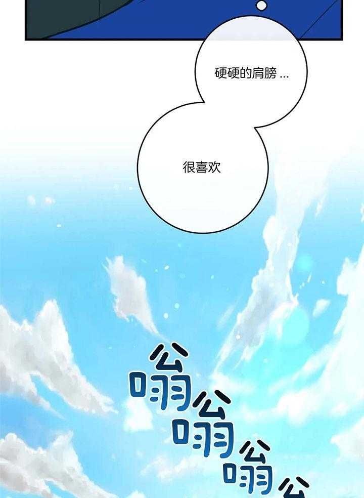 第57话21