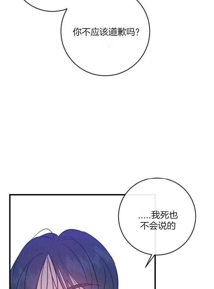 第60话10