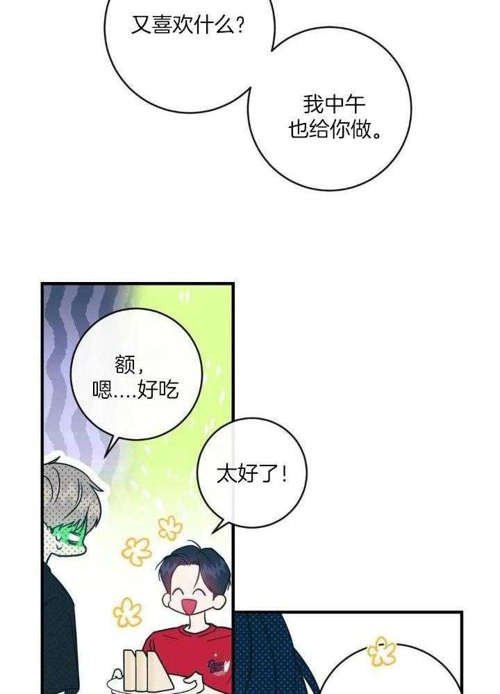 第61话9