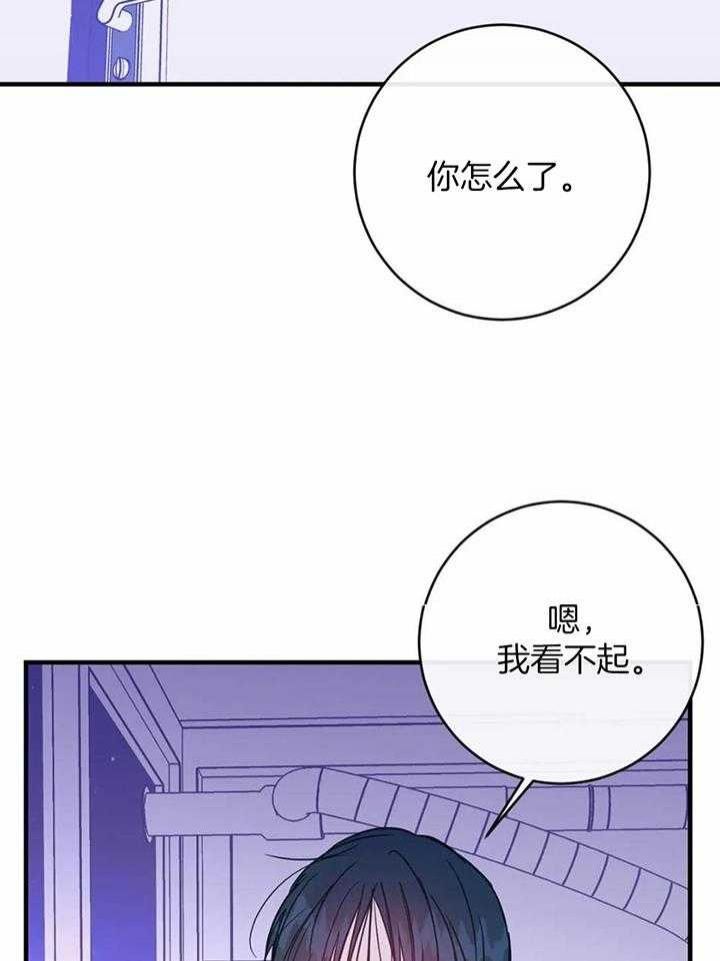 第66话5