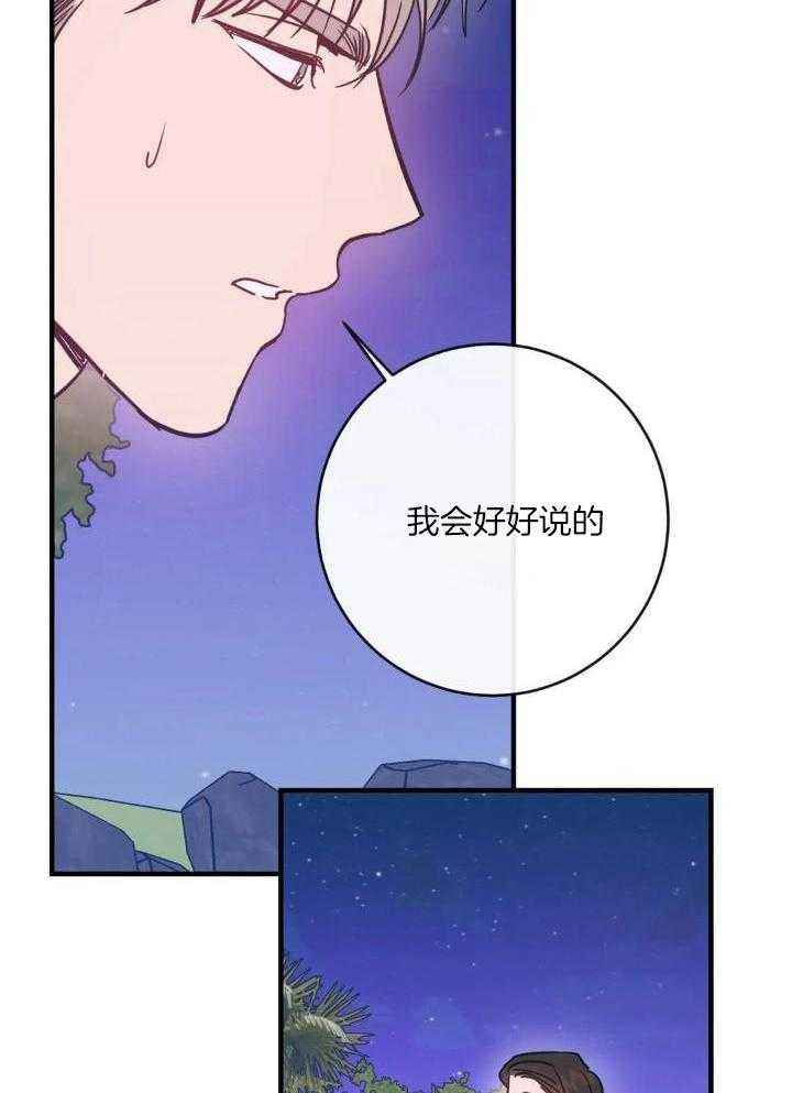 第67话20