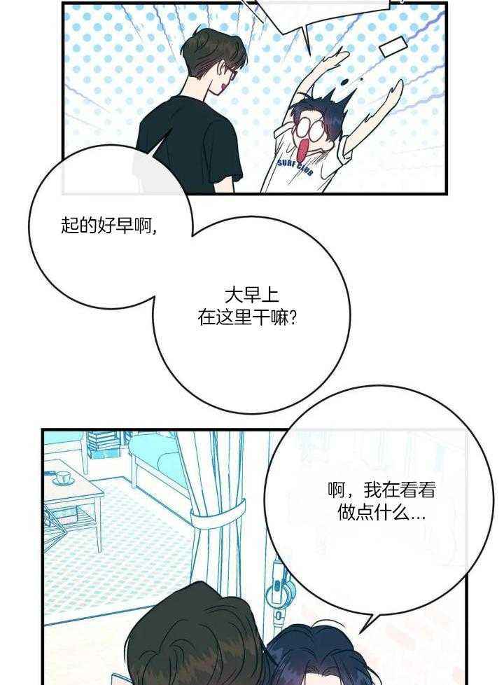 第69话15