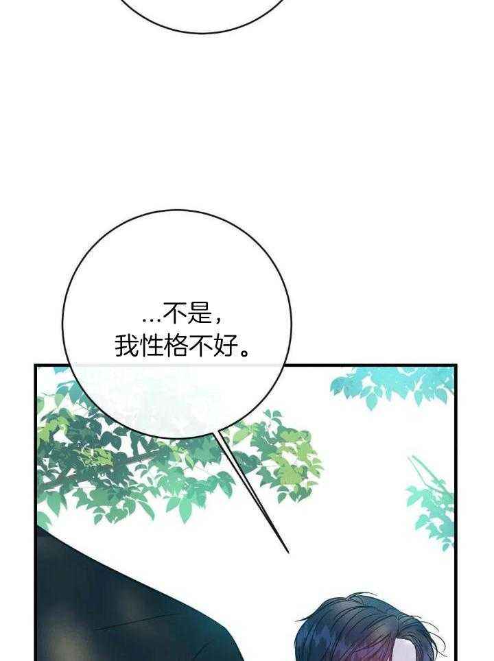 第70话27