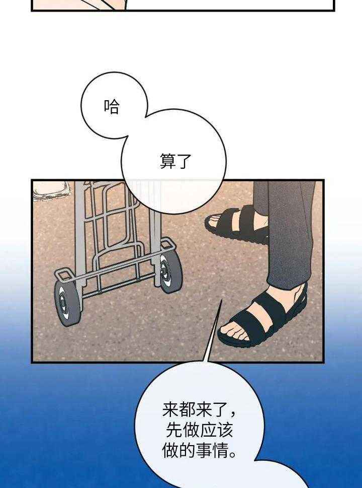 第72话10