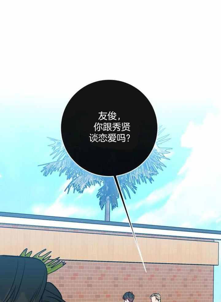 第74话12