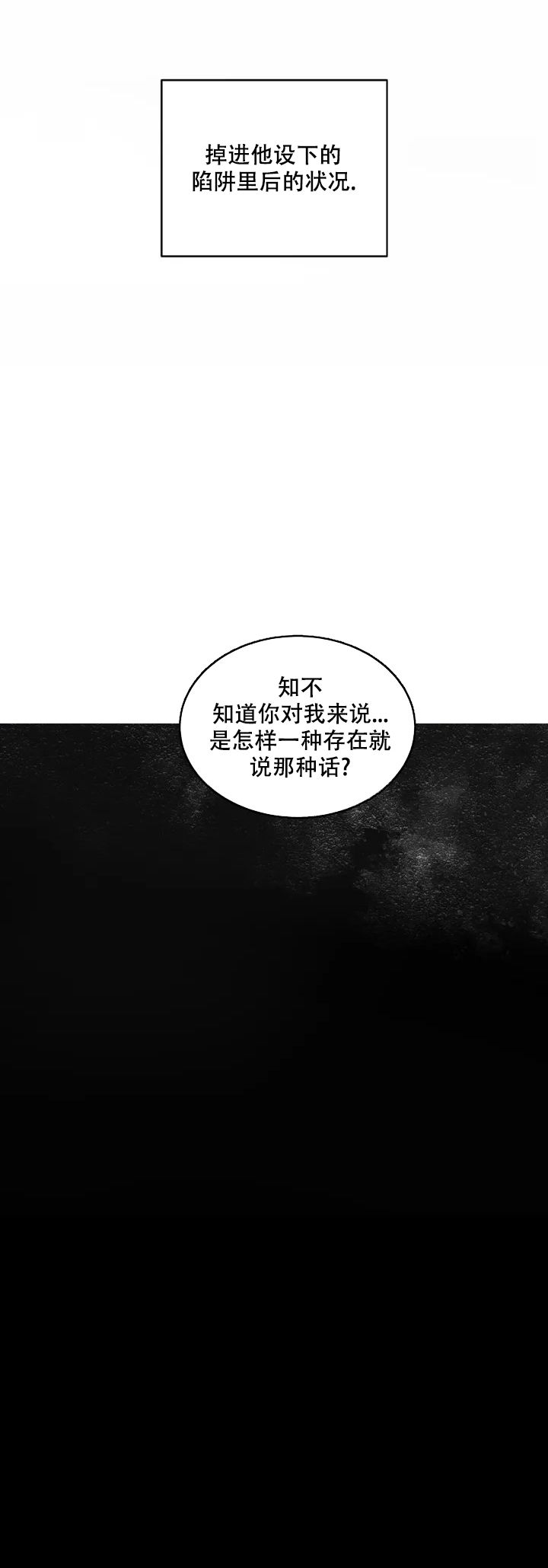 第1话4