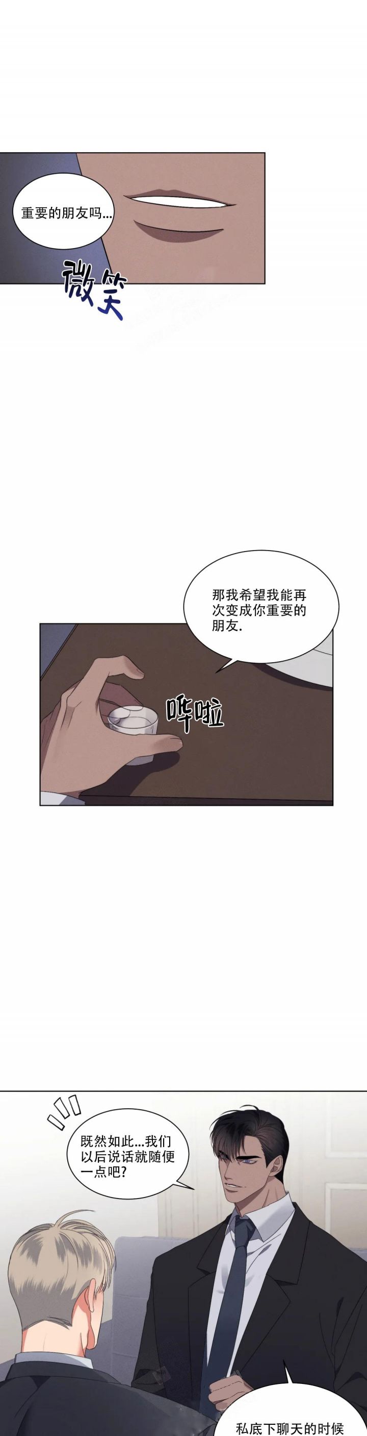 第10话6