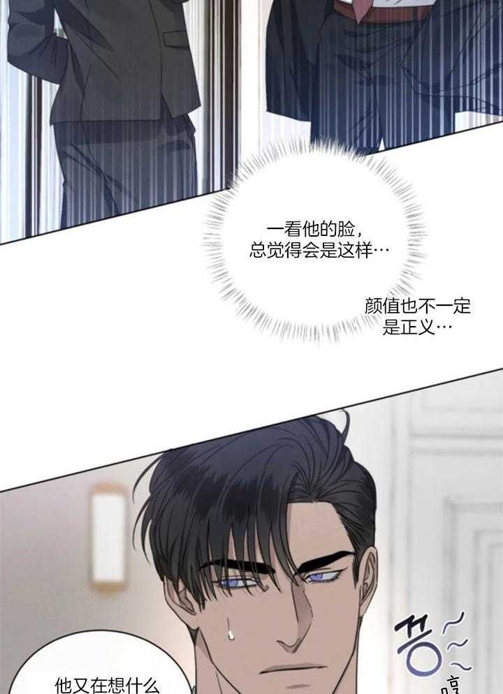 第34话18