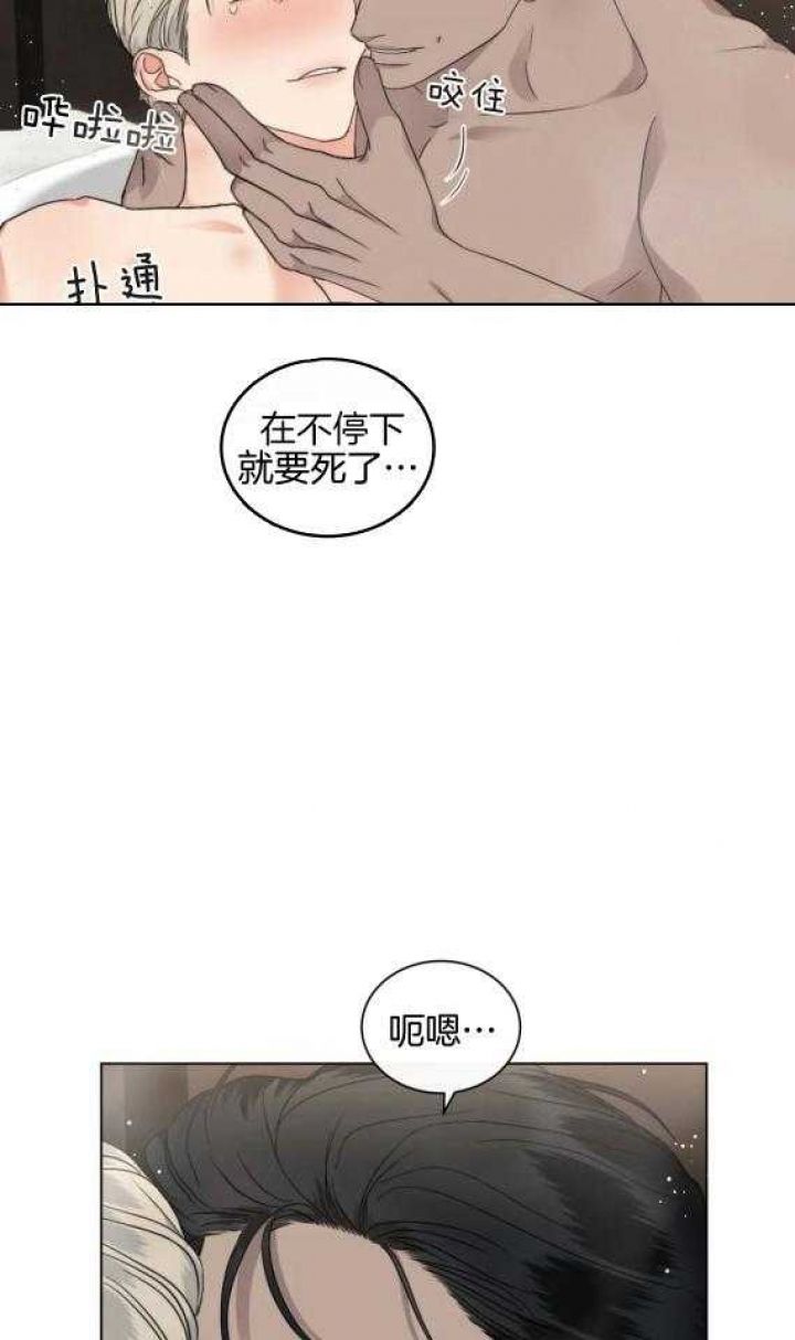 第36话9