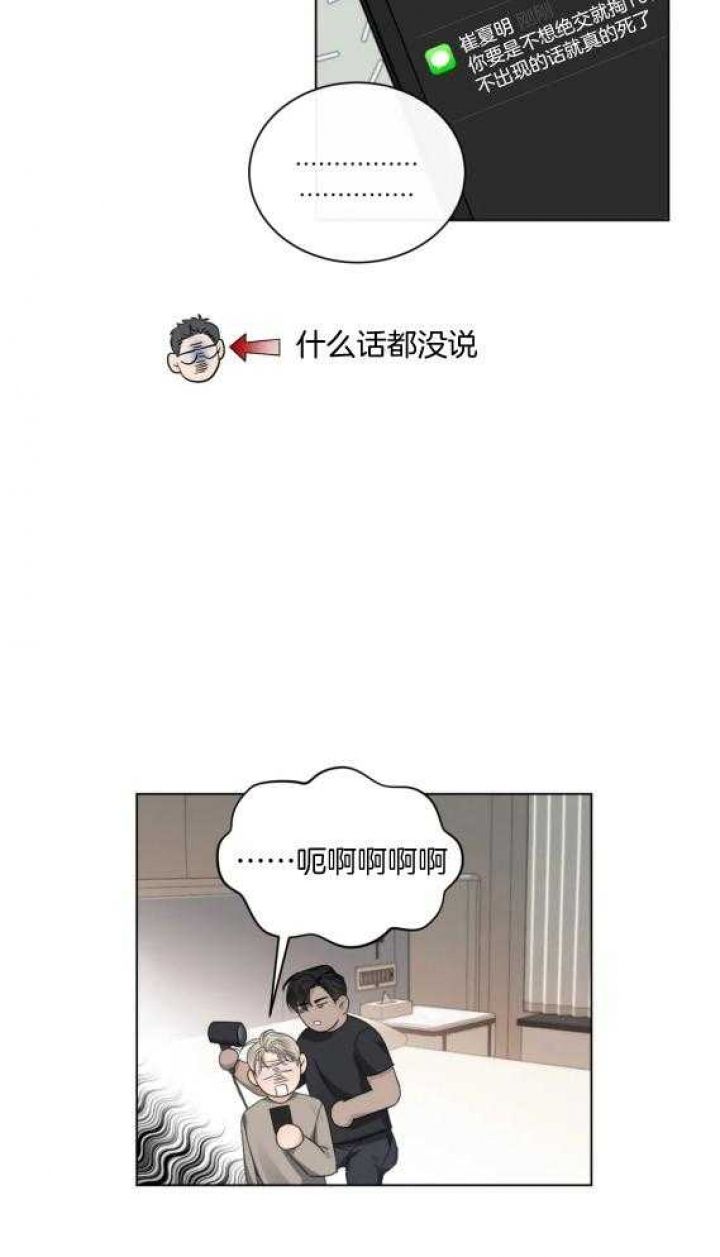 第39话19