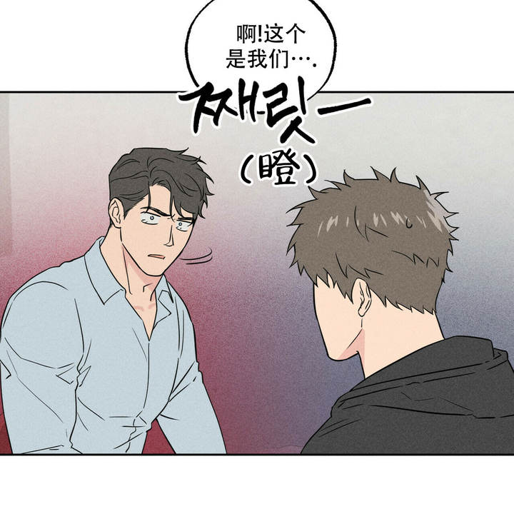 第3话44