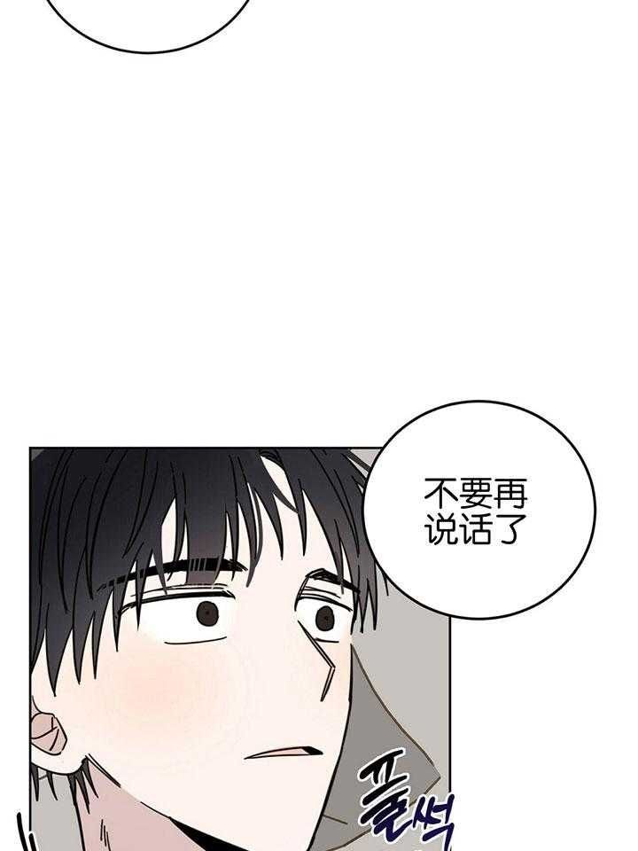 第21话16