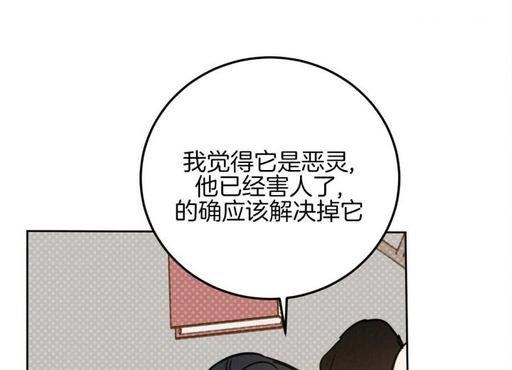 第35话71