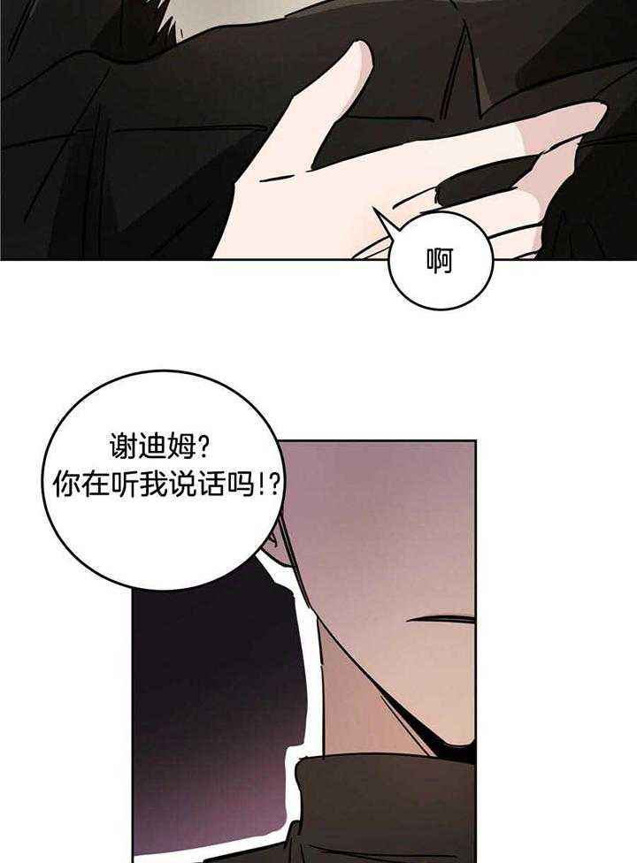 第44话3