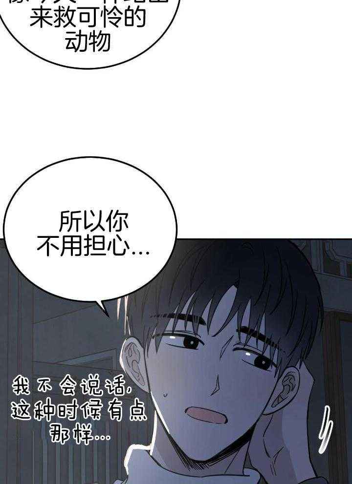 第46话18