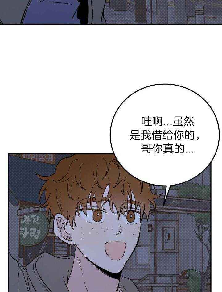 第49话7