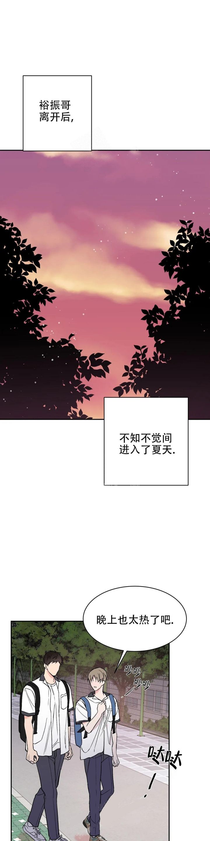 第29话0