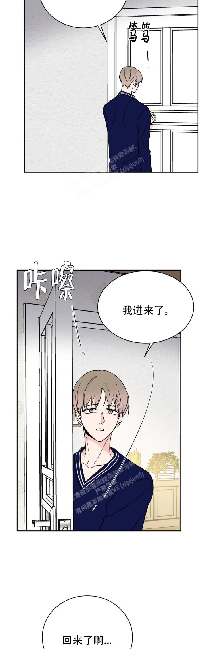 第48话6