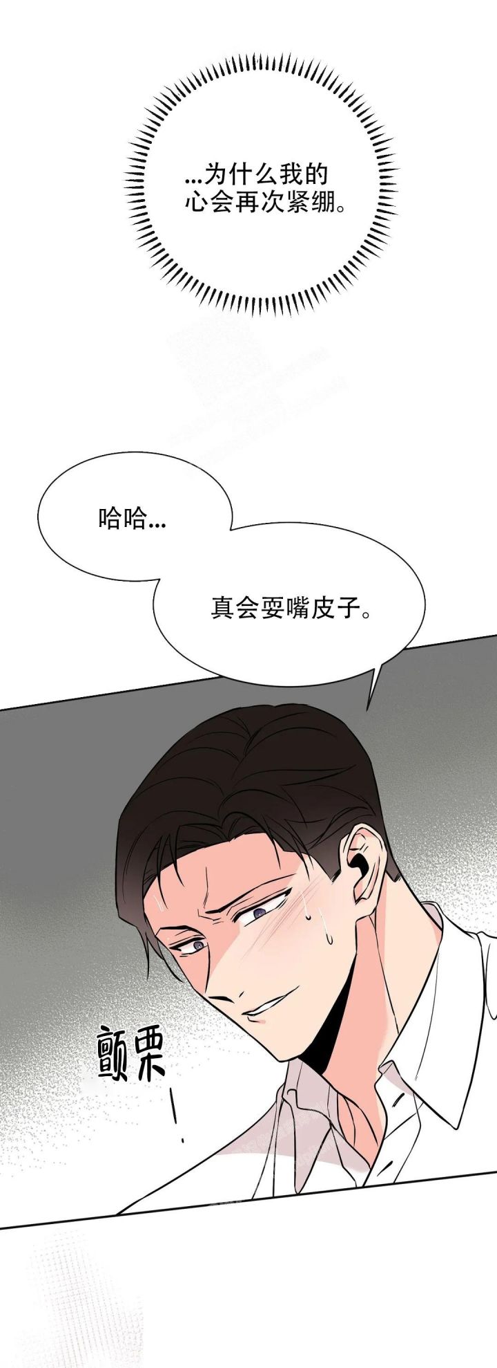 第53话1