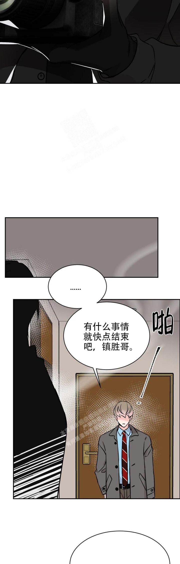 第55话8