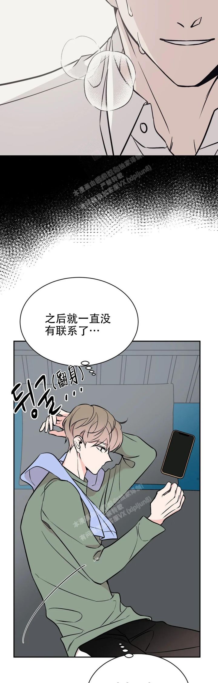 第56话25