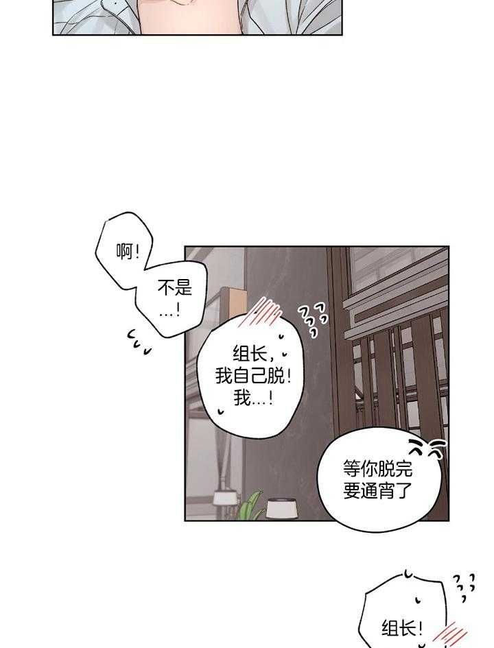 第76话8