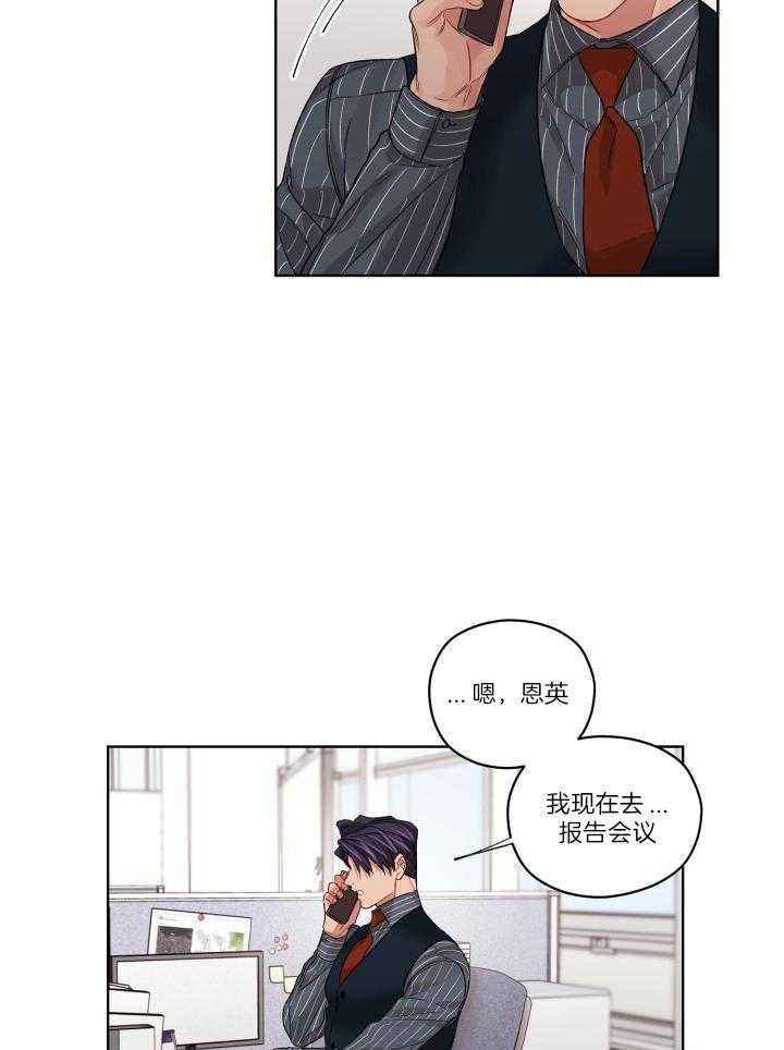 第85话17