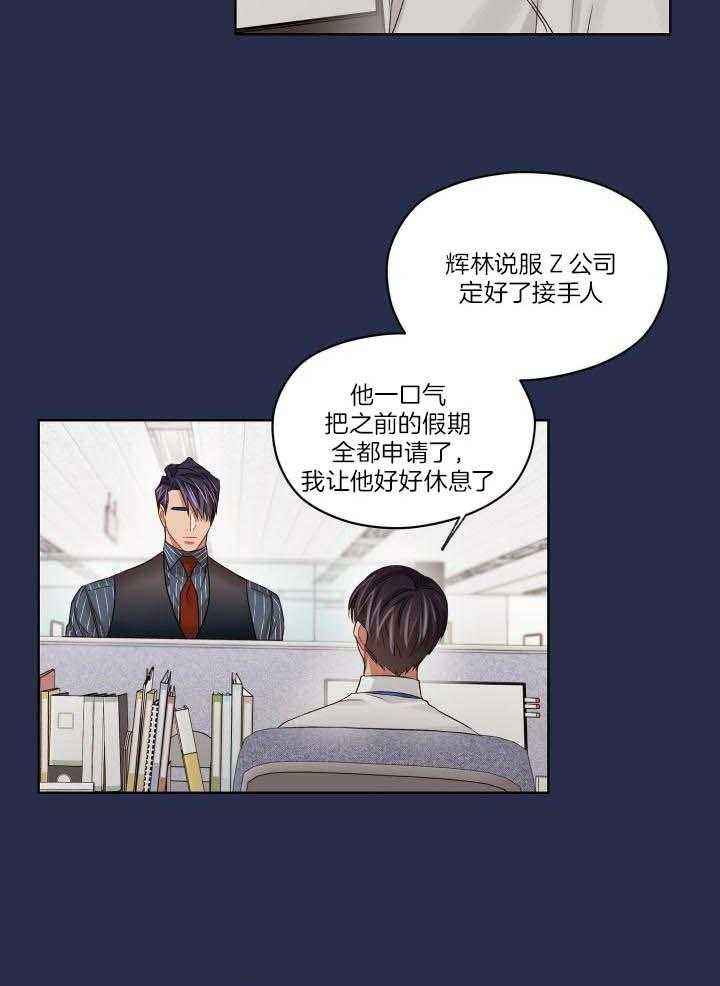 第86话21