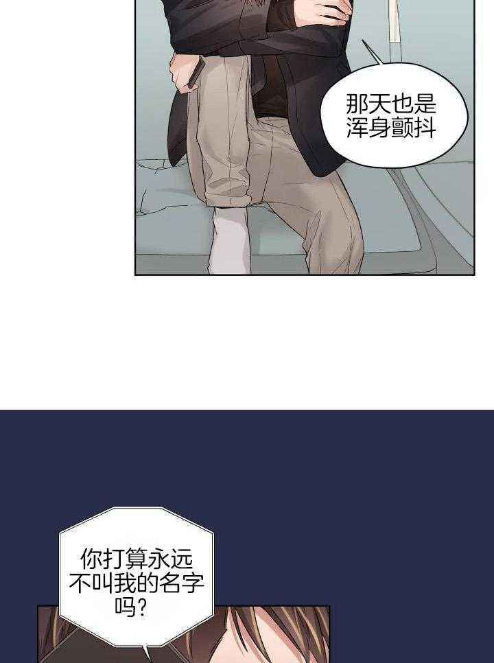 第91话16