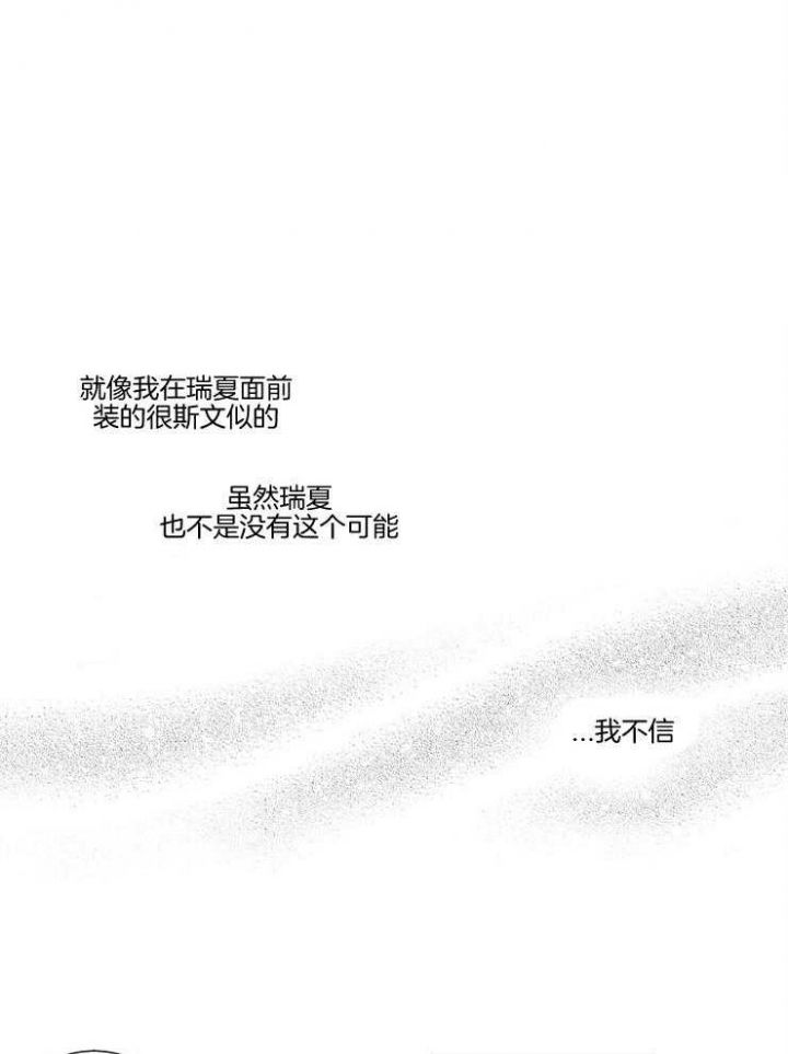 第19话14