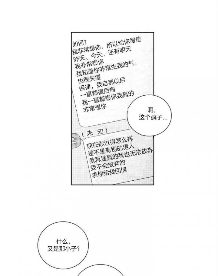 第28话16