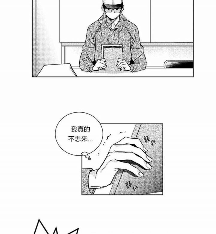 第37话9