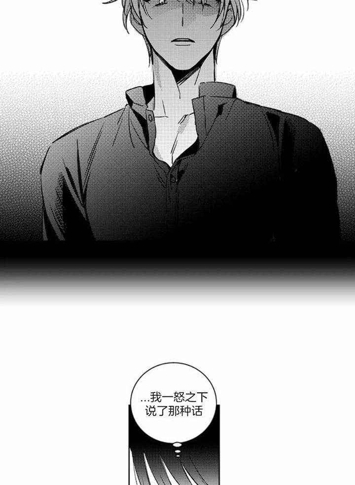 第48话14