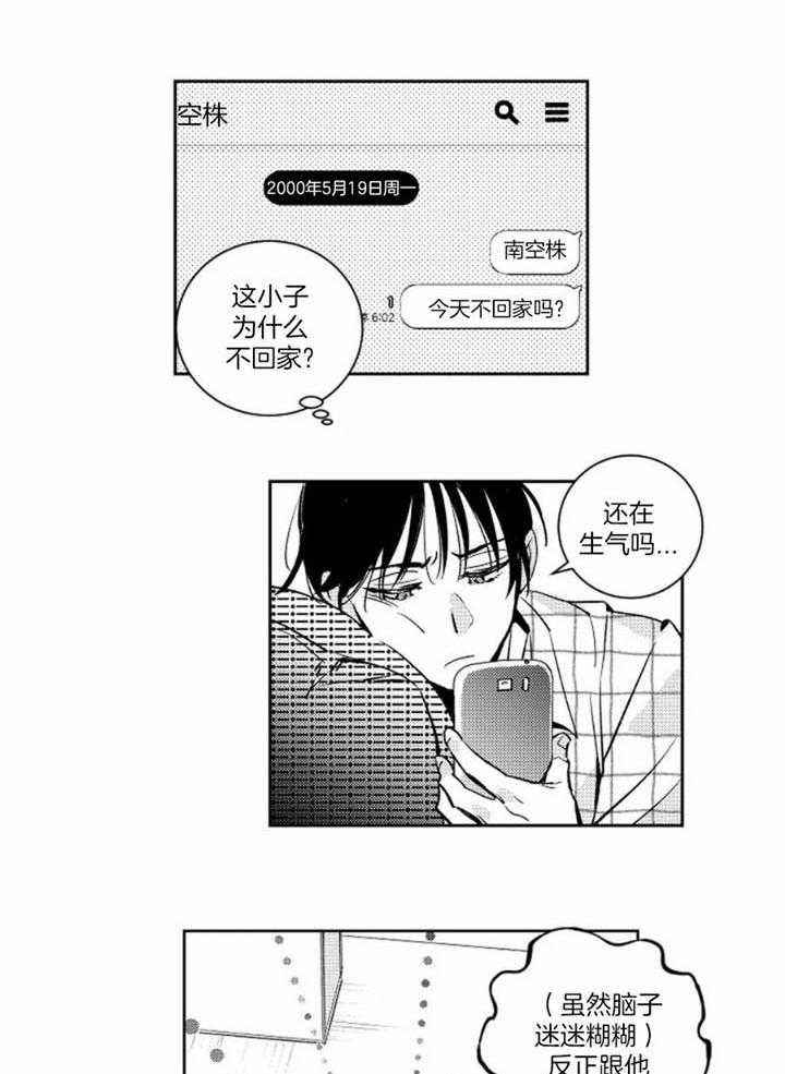 第48话10