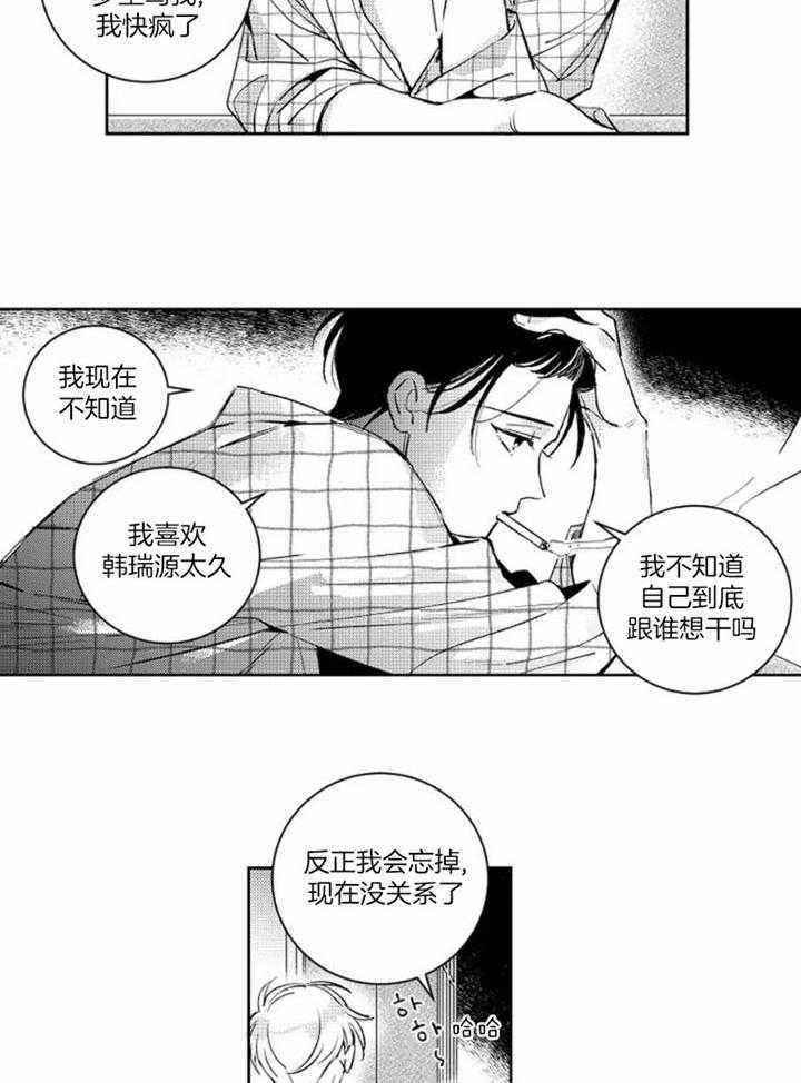 第49话13