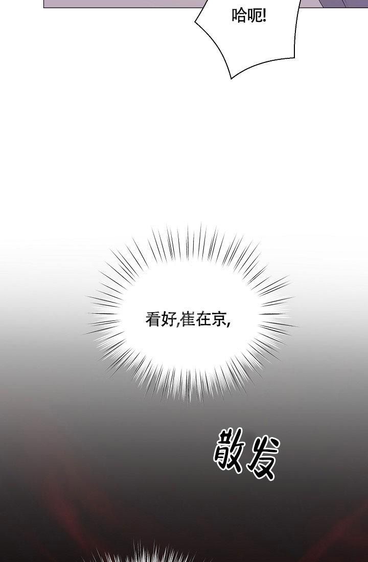 第8话6