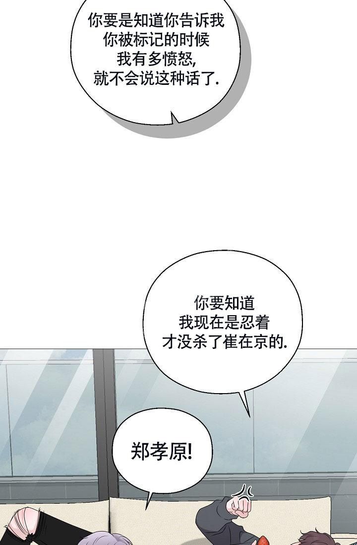 第10话10