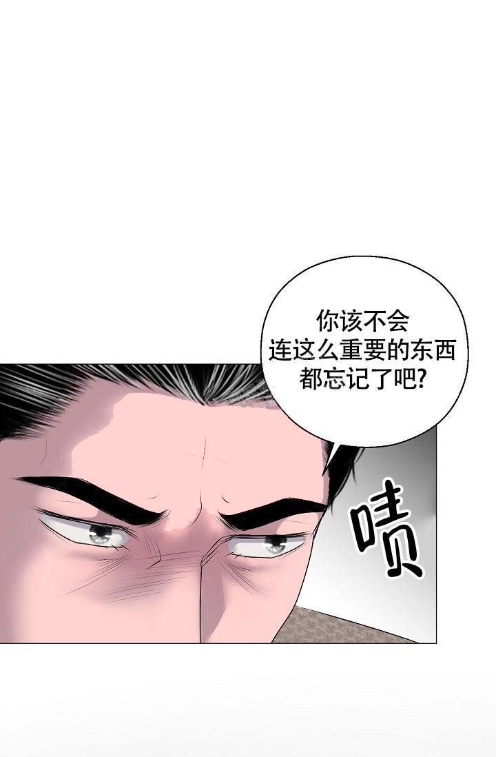 第11话33