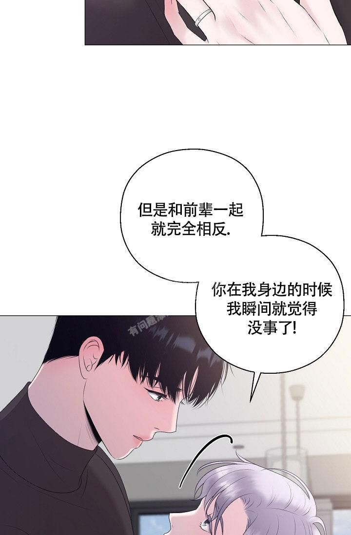 第31话19